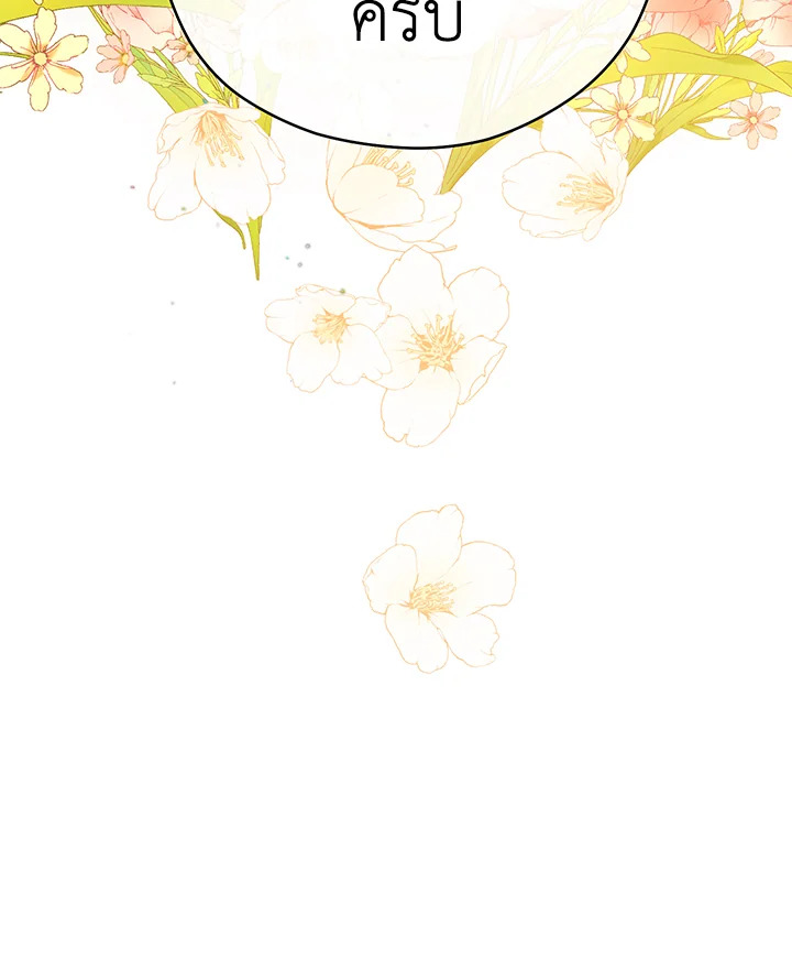 The Young Lady Is a Royal Chef 50 006